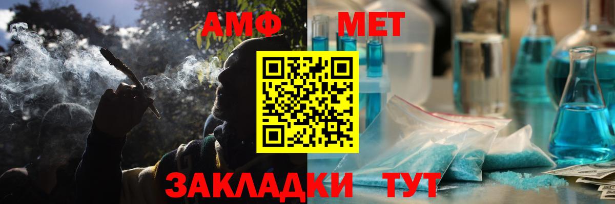 Джанкой  Амфетамин Premium  Amphetamine  Вход с VPN 