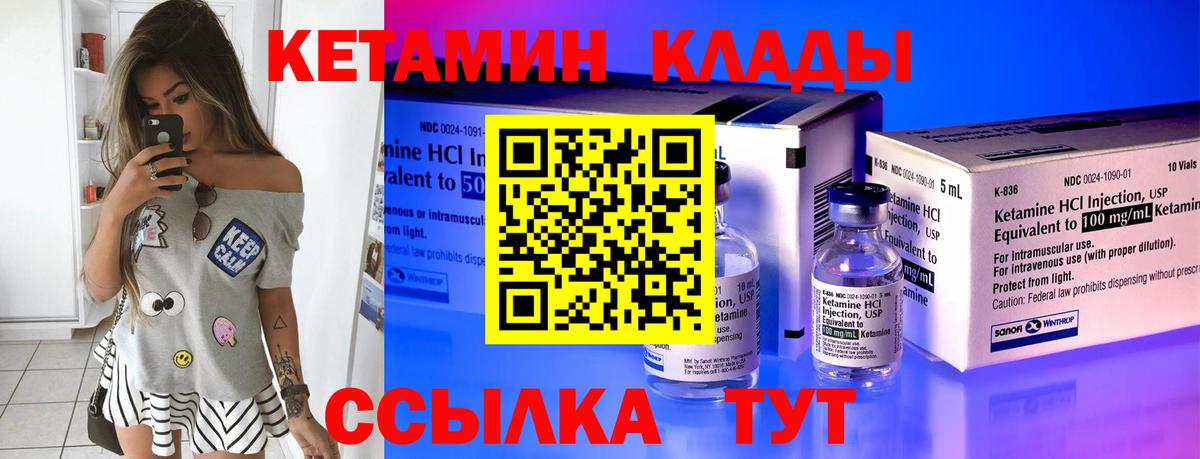 ГАШ  Экстази  КОКАИН  ТГК  Джанкой  МЕФ кристаллы  Вход с VPN 
