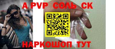 крисы Дубна
