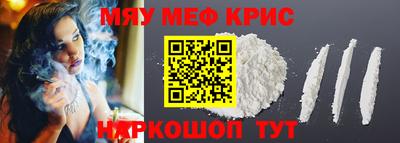 амфетамин Донецк