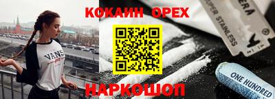 крисы Дубна