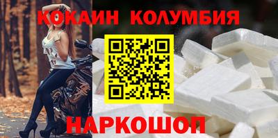 амфетамин Донецк