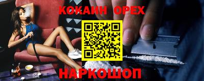 бутик Донской