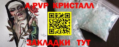 амфетамин Донецк
