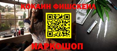 амфетамин Донецк