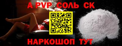 амфетамин Донецк