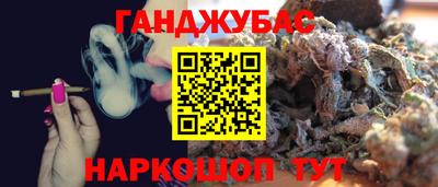 амфетамин Донецк