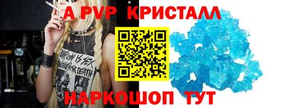 амфетамин Донецк