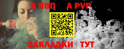 крисы Дубна