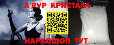 бутик Донской