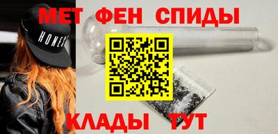 амфетамин Донецк