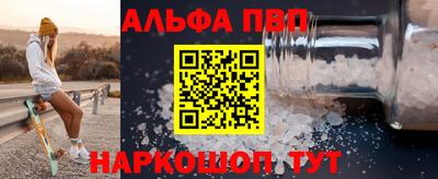 амфетамин Донецк