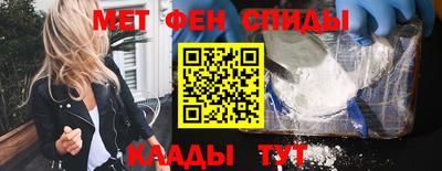 амфетамин Донецк