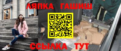 амфетамин Донецк