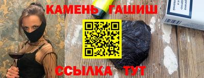 амфетамин Донецк