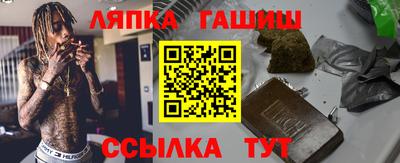 амфетамин Донецк