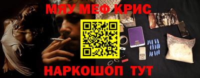 амфетамин Донецк