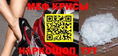 амфетамин Донецк