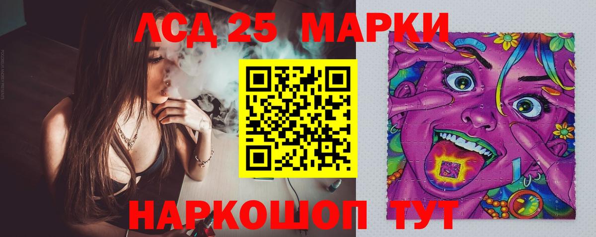 ЛСД экстази кислота Джанкой