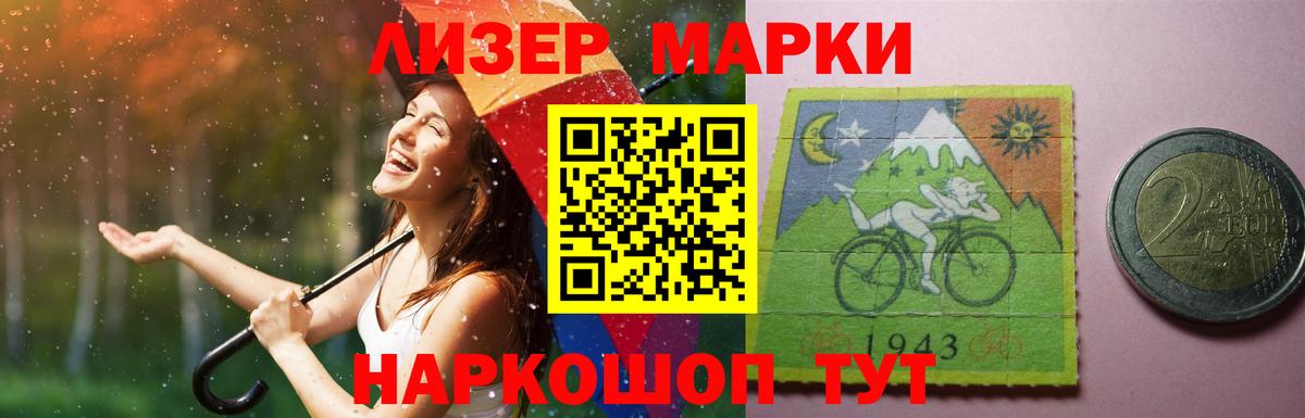 ЛСД экстази кислота  Вход с VPN  LSD-25 экстази кислота  Джанкой 