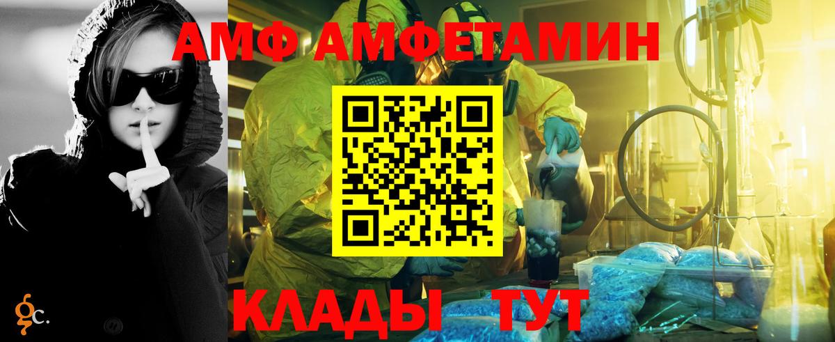 Метамфетамин Methamphetamine  Метамфетамин Methamphetamine  Джанкой  Вход с VPN 