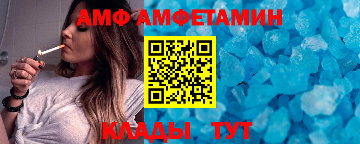 МЕТАМФЕТАМИН винт Джанкой