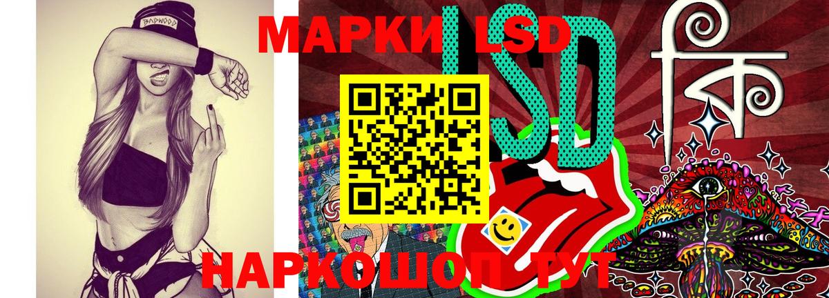 Марки N-bome 1,8мг Джанкой