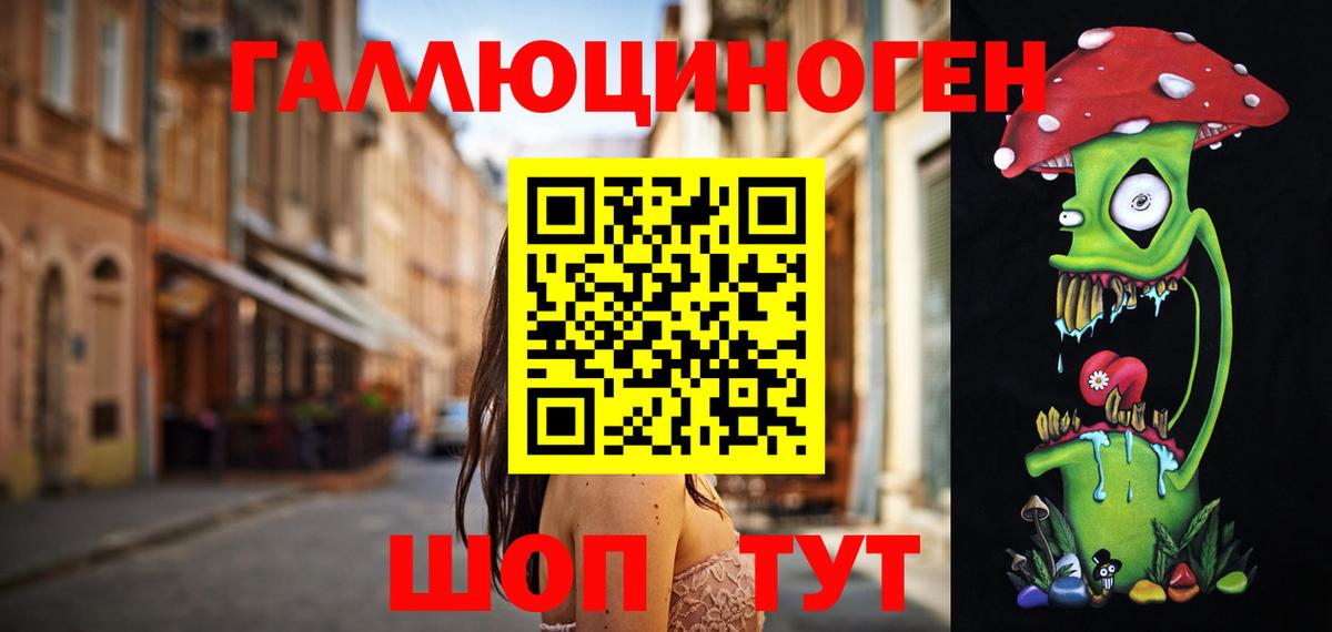 Джанкой  Галлюциногенные грибы Cubensis  Вход с VPN 
