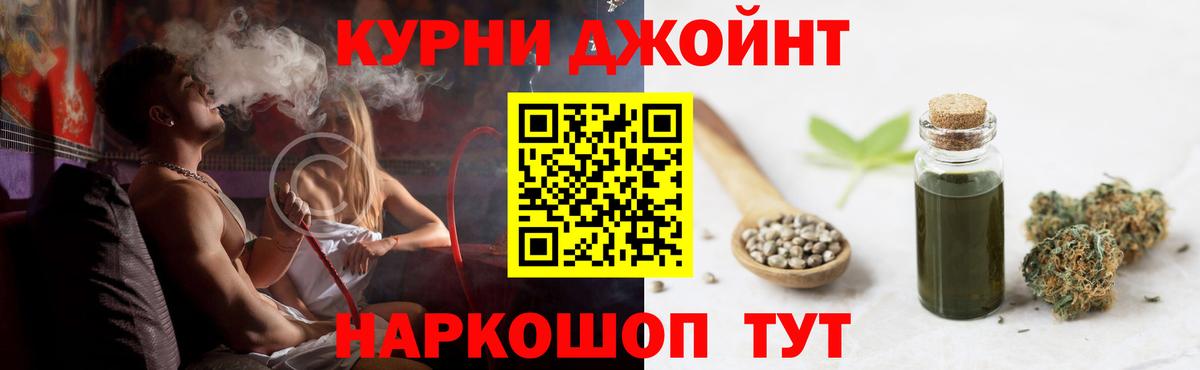 Конопля тримм Джанкой